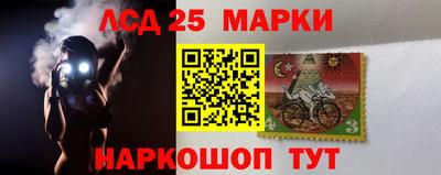 мескалин Беслан