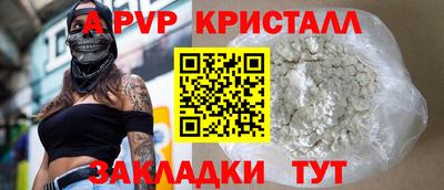стафф Беслан