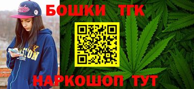 стафф Беслан