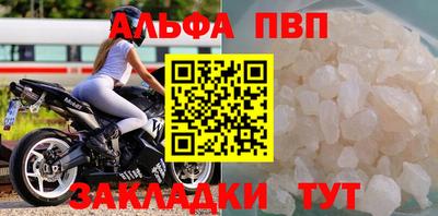 стафф Беслан
