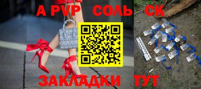 мескалин Беслан