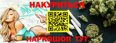 амфетамин Бийск