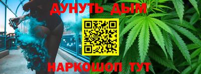 гидропоника Бийск