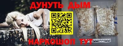 амфетамин Бийск