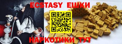 гидропоника Бийск