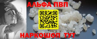 гидропоника Бийск