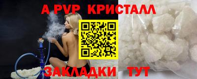 стафф Беслан