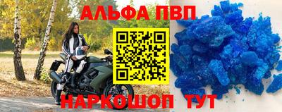 гидропоника Бийск