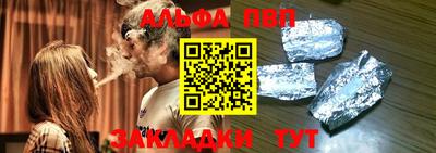 мескалин Беслан