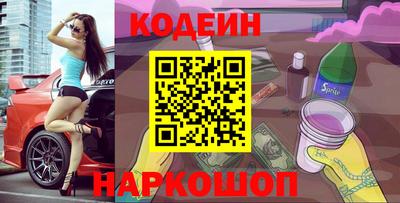 кристаллы Балаково