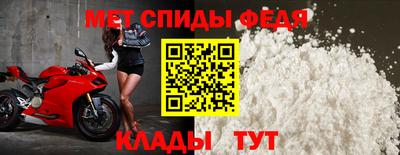стафф Ипатово