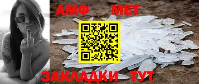 мескалин Беслан