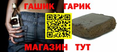 гидропоника Бийск