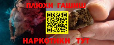 стафф Беслан