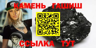 амфетамин Бийск