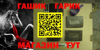 мескалин Беслан