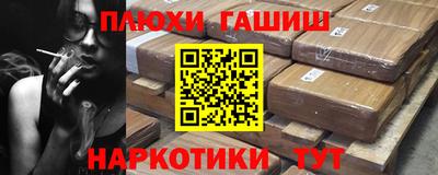 стафф Беслан