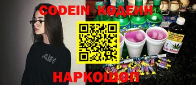 стафф Беслан