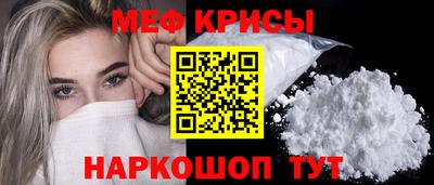 мескалин Беслан