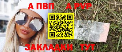 гидропоника Бийск