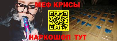 мескалин Беслан