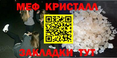 амфетамин Бийск