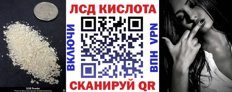 ЛСД экстази ecstasy  Зима 