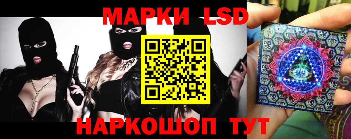 LSD-25 экстази ecstasy  KRAKEN онион  Вход с VPN  Зима  ЛСД экстази ecstasy 