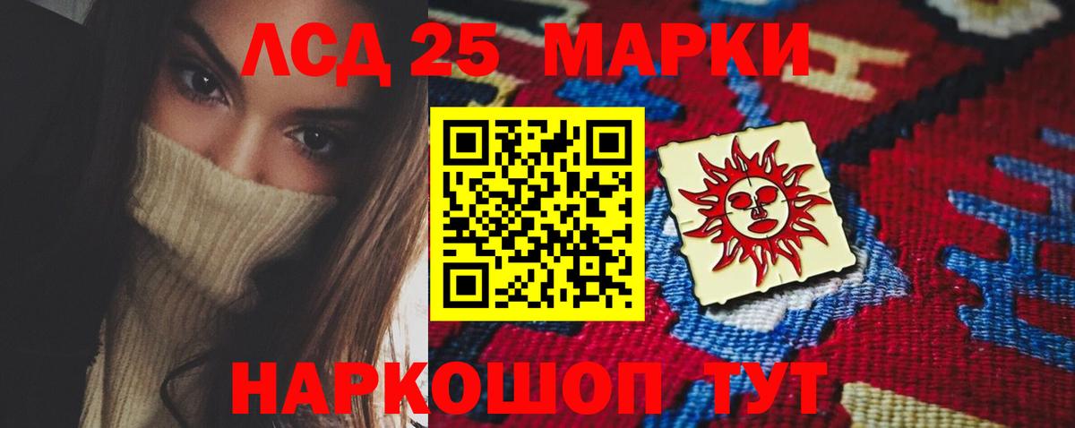 ЛСД экстази ecstasy Зима