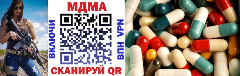 МДМА VHQ  Зима 