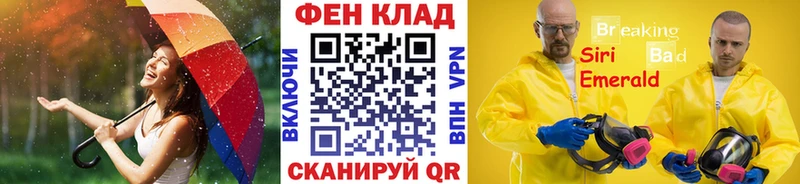 Метамфетамин кристалл Зима