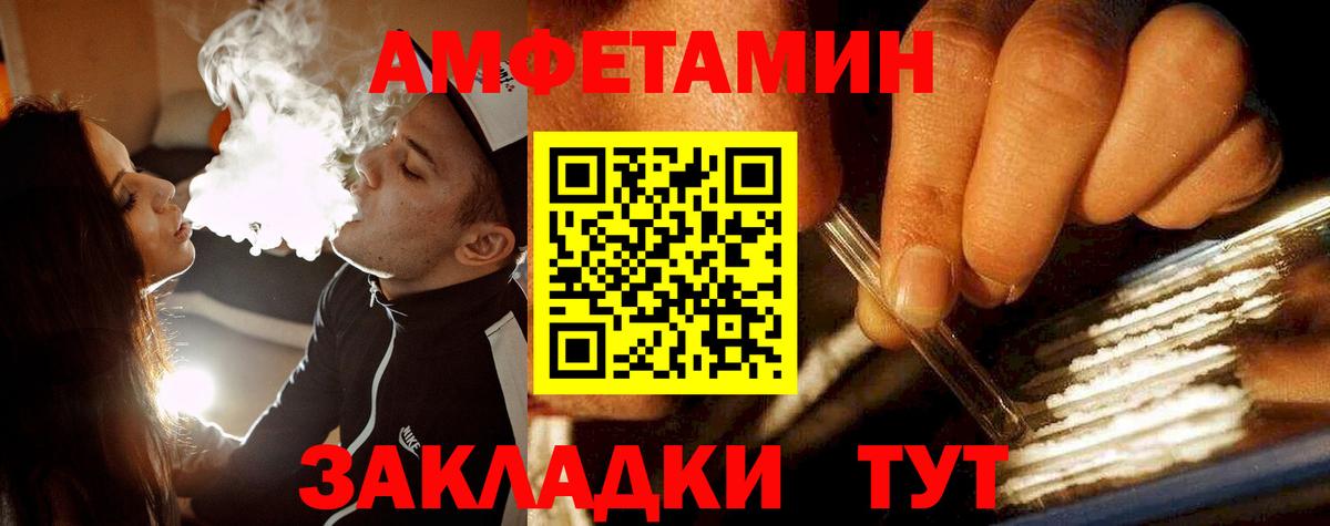 Метамфетамин витя  Зима  Метамфетамин витя 