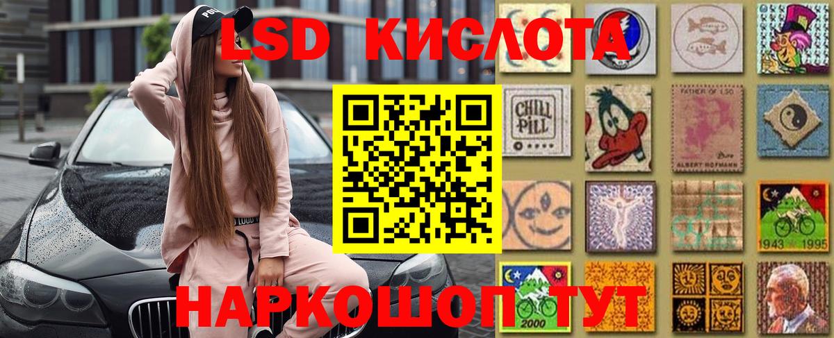 Марки NBOMe 1500мкг  Марки NBOMe 1500мкг  Зима 