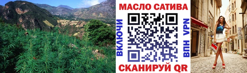 ТГК вейп с тгк Зима