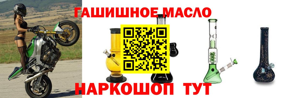 ТГК Wax  Вход с VPN  сколько стоит  Зима  ТГК гашишное масло 