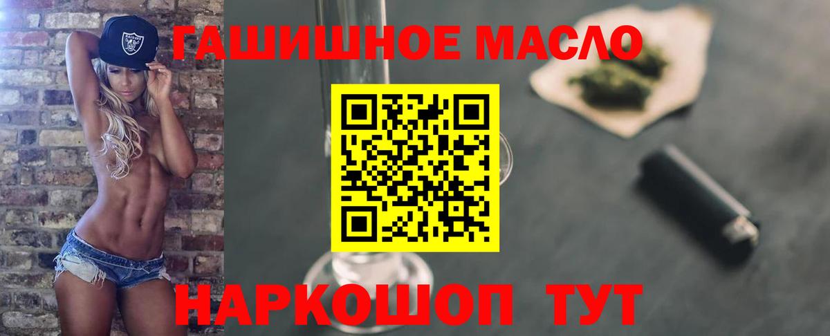 Дистиллят ТГК жижа  Зима  Дистиллят ТГК Wax 