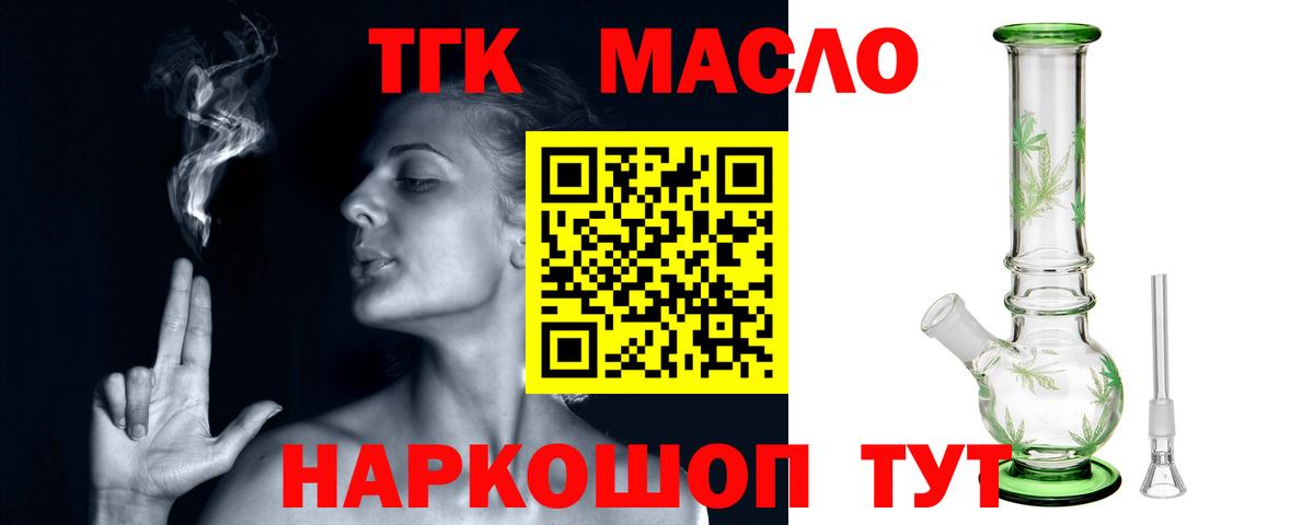 Дистиллят ТГК жижа Зима