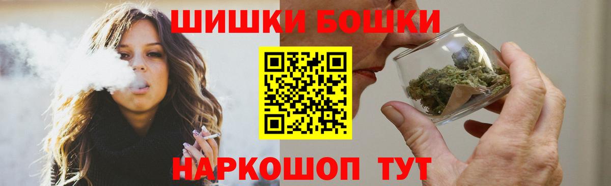Каннабис Ganja  Вход с VPN  Конопля VHQ  Марихуана марихуана  Зима  МАРИХУАНА Bruce Banner 