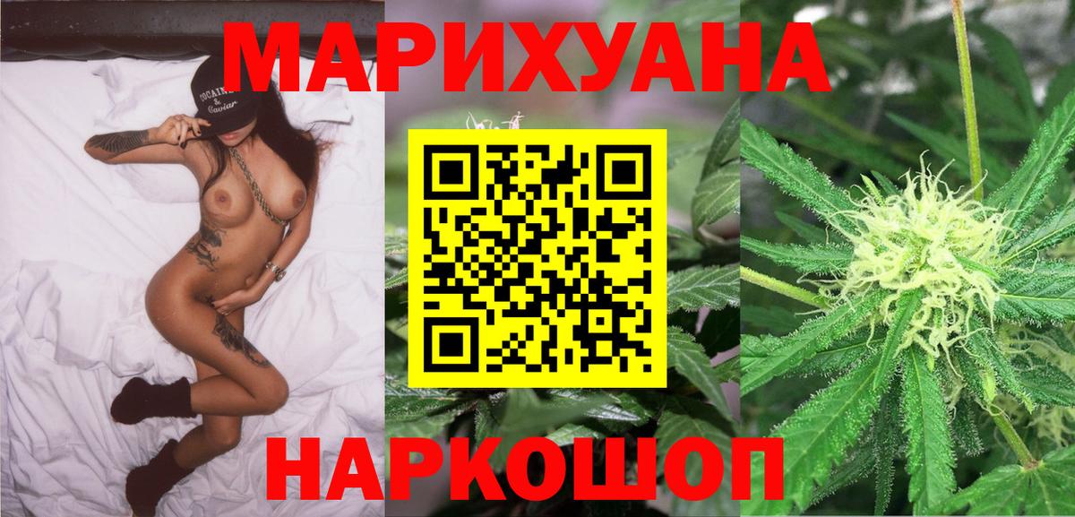 Купить наркотики  Зима  Экстази  ТГК  Гашиш  Канабис  Вход с VPN  Меф МЯУ МЯУ  